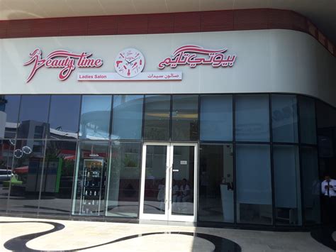 beauty time motor city